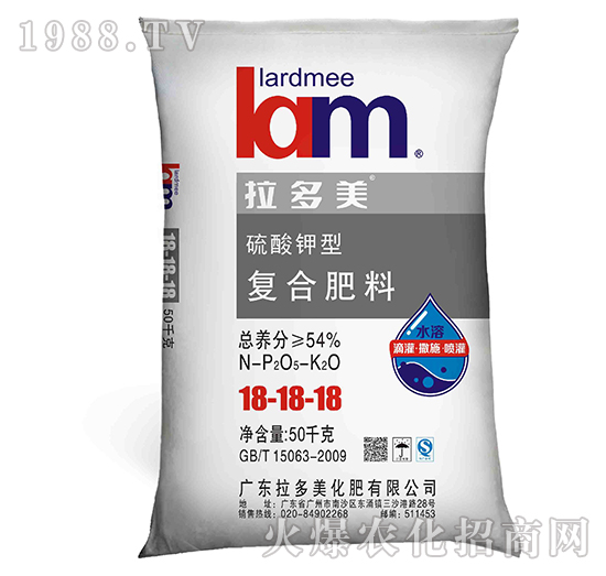 復合肥料-出口裝（18-18-18）硫酸鉀型（50kg）-拉多美化肥