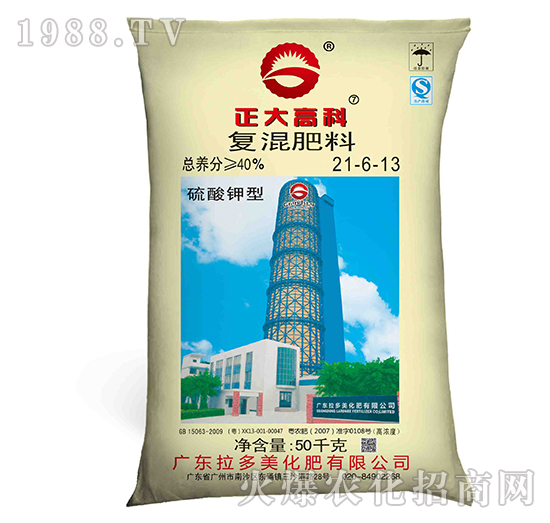 復混肥料-正大高科7（21-6-13）硫酸鉀型-拉多美化肥