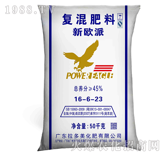 復混肥料-新歐派（16-6-23）-拉多美化肥