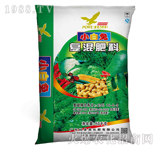 復(fù)混肥料-小白兔（16-0-9）-拉多美化肥