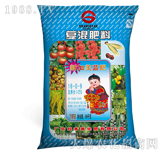 復(fù)混肥料-新加美（16-0-9）-拉多美化肥