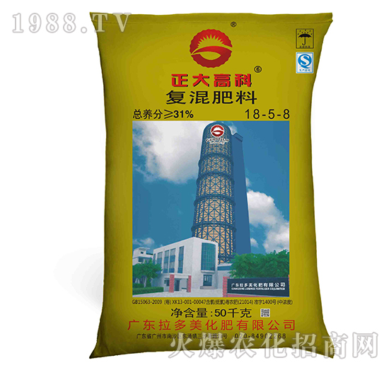 復混肥料-正大高科（18-5-8）-拉多美化肥