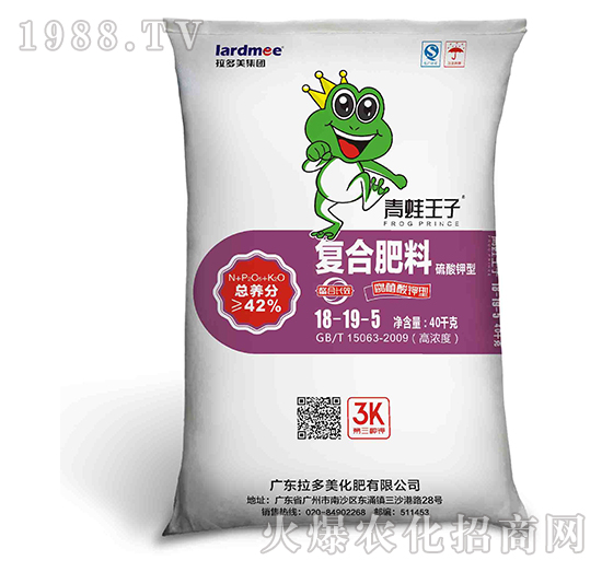 復(fù)合肥料-青蛙王子(18-19-5)硫酸鉀型-拉多美化肥