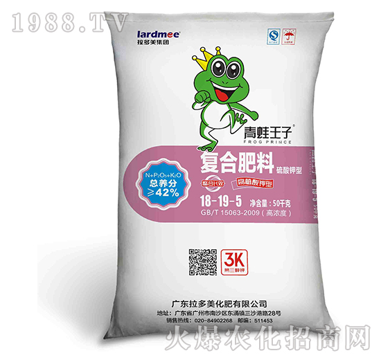 復(fù)合肥料-青蛙王子（18-19-5）硫酸鉀型50kg-拉多美化肥