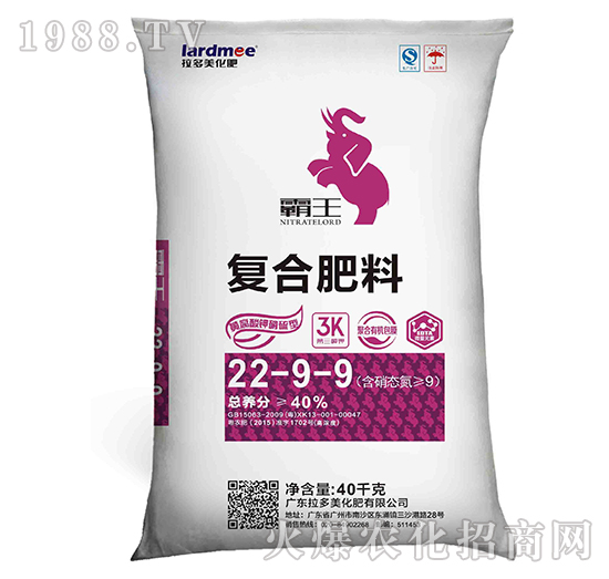 復(fù)合肥料-霸王（25-6-4）黃腐酸鉀硝硫型-拉多美化肥