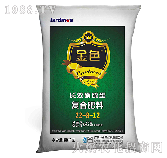 復(fù)合肥料-金色（22-8-12）長效硝硫型-拉多美化肥