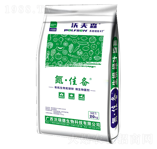 有機生物氮鎂鋅-氮·佳備-沃瑞德生物