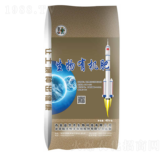 0.2億生物有機肥-益華生物