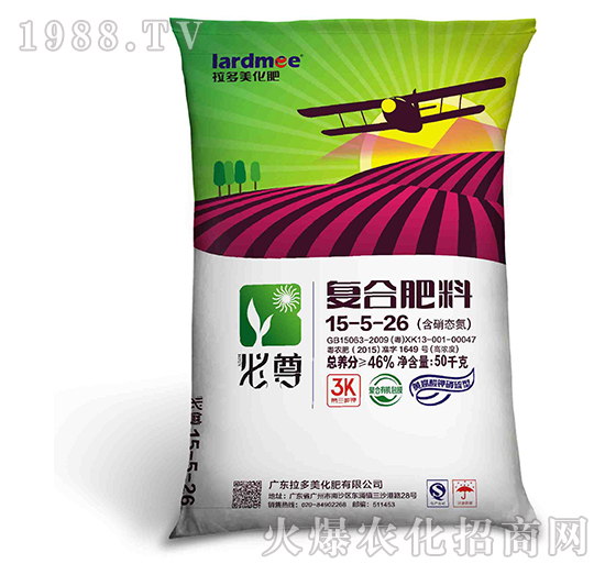 復(fù)合肥料-必尊（15-5-26）黃腐酸鉀硝硫型50kg-拉多美化肥