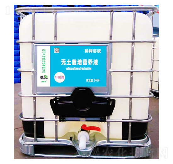 葉菜類無土載培營養(yǎng)液（稀釋溶液）-滴施邦-艾特施