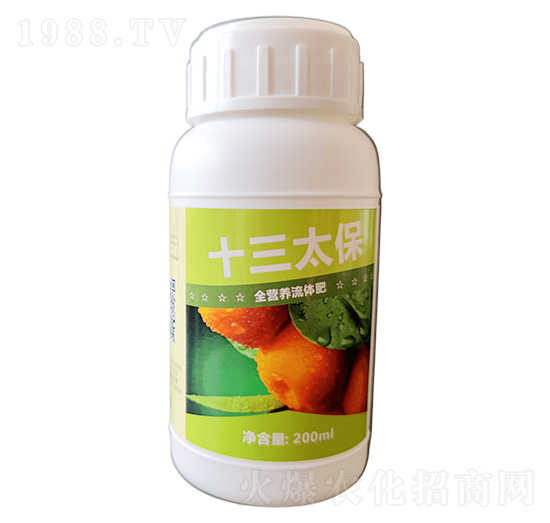 200ml十三太保-滴施邦-艾特施