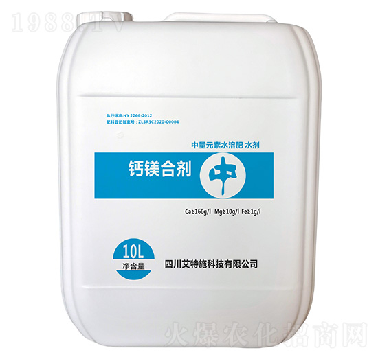 鈣鎂合劑-艾特施