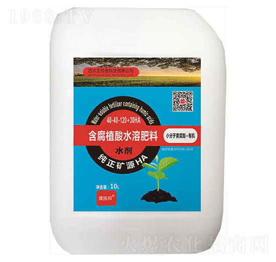含腐植酸水溶肥料40-40-120+30HA-艾特施