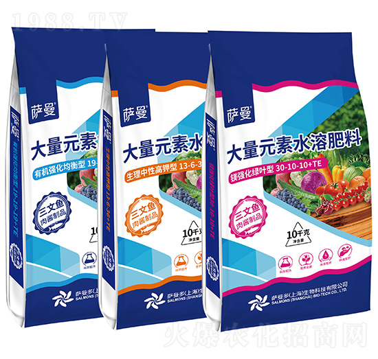 大量元素水溶肥料-薩曼-薩曼多