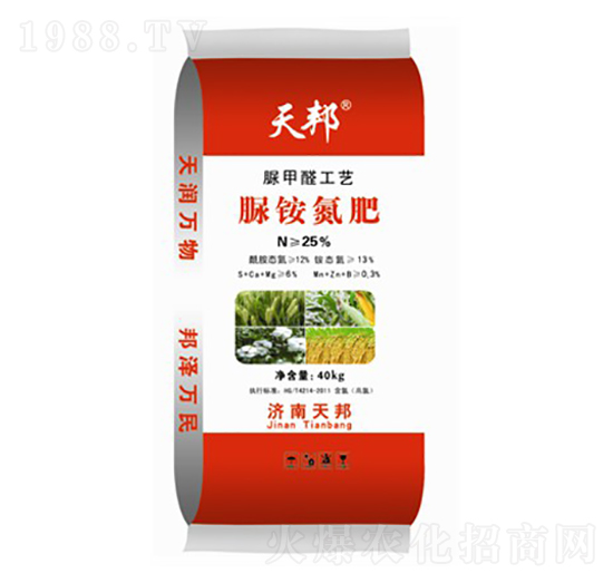 25%脲銨氮肥-天邦-萬豪農(nóng)業(yè)