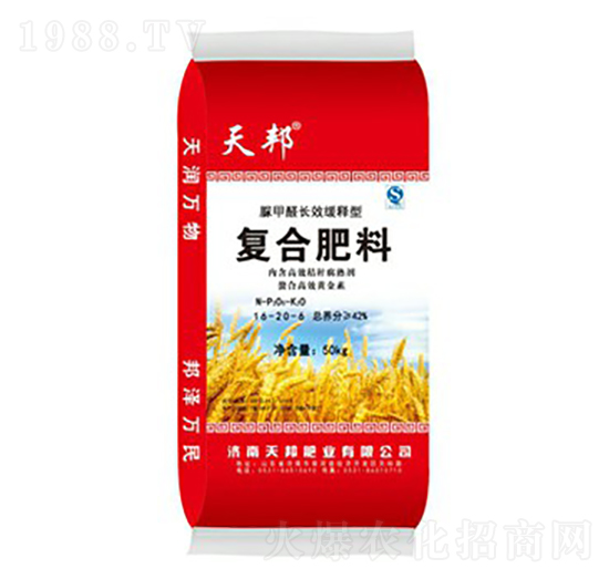 復(fù)合肥料16-20-6-天邦-萬豪農(nóng)業(yè)
