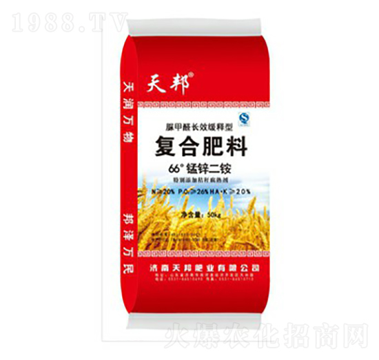 66度錳鋅二銨-天邦-萬(wàn)豪農(nóng)業(yè)