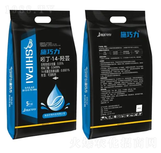 高氮型植調(diào)藥肥30-12-8+TE+4HA-施巧力-施派作物