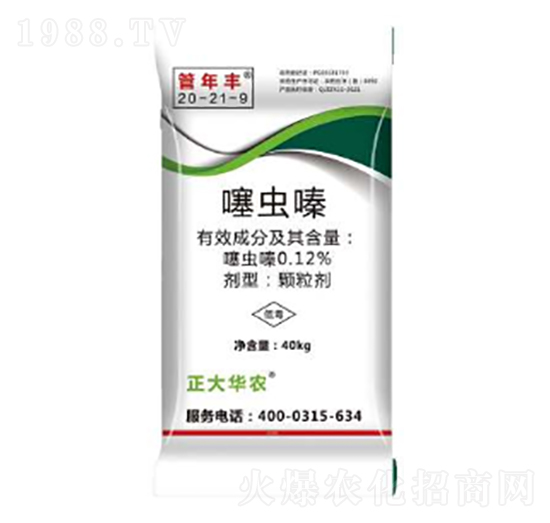 噻蟲嗪藥肥20-21-9-管年豐-潞豐肥料