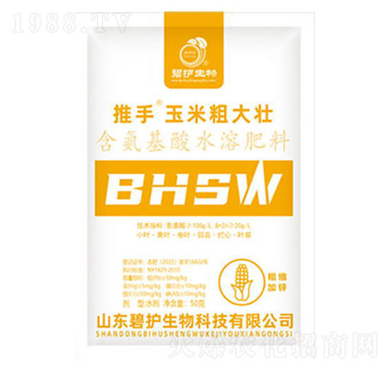 玉米粗大壯-推手-碧護(hù)生物