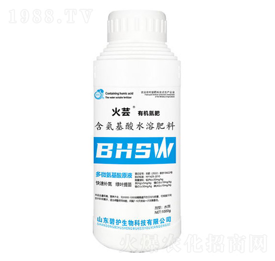 有機氮肥-火蕓-碧護生物