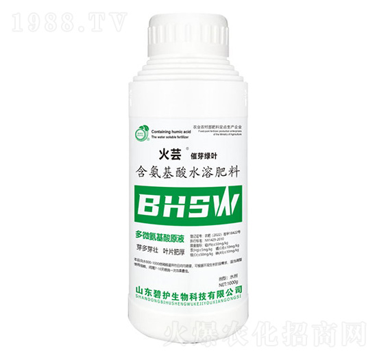 催芽綠葉含氨基酸水溶肥料-火蕓-碧護生物