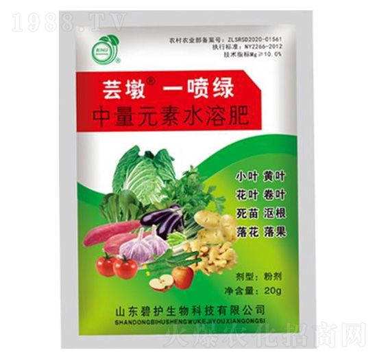 一噴綠中量元素葉面肥-蕓墩-碧護(hù)生物