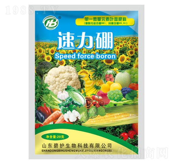 速力硼-碧護(hù)生物