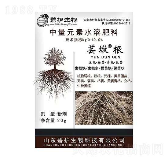 中量元素水溶肥料-蕓墩根-碧護(hù)生物