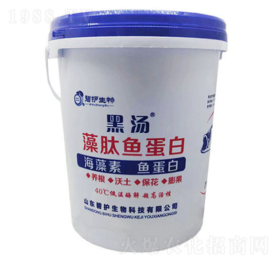 藻肽魚蛋白-黑湯-碧護(hù)生物