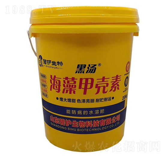 海藻甲殼素-黑湯-碧護生物