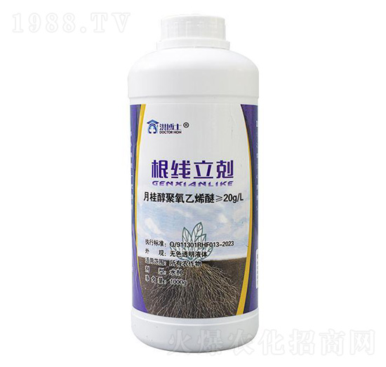 根線立剋-洪博士-榮恒肥業(yè)