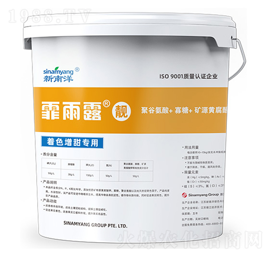 著色增甜專(zhuān)用肥料5-5-15+HA-霏雨露靚-小魔人