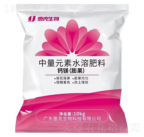 中量元素水溶肥料-鈣鎂(膨果）-壹克生物