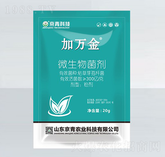 微生物菌劑-加萬(wàn)金-京青科技