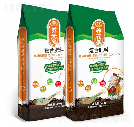 高塔硝硫基復合肥料15-15-15-桂湖·養(yǎng)元多-新都化工