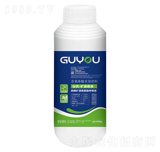 含氨基酸水溶肥料-谷優(yōu)·礦源原液-谷優(yōu)貝爾