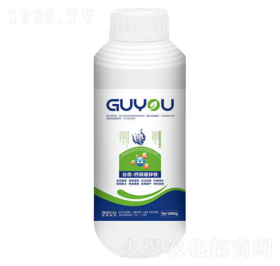 中量元素水溶肥料-谷優(yōu)·鈣鎂硼鋅鐵-谷優(yōu)貝爾