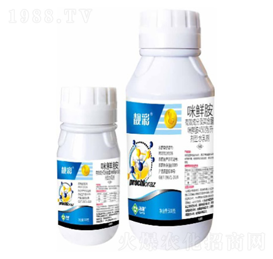 450克/升咪鮮胺水乳劑-靚彩-湯普樂