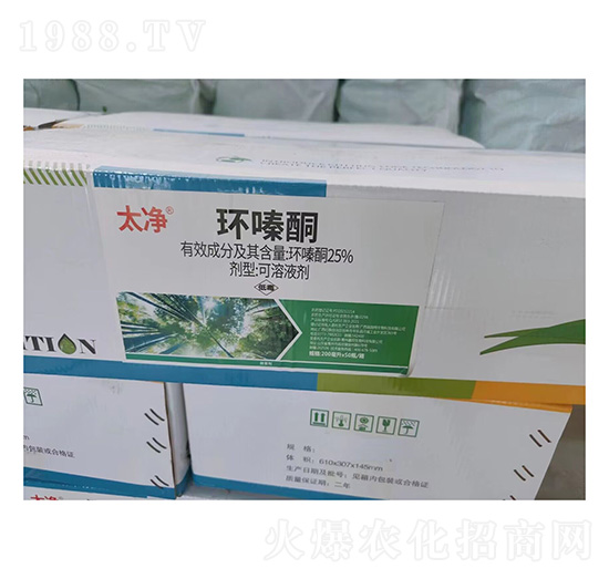 25%環(huán)嗪酮-太凈-盛陶生物