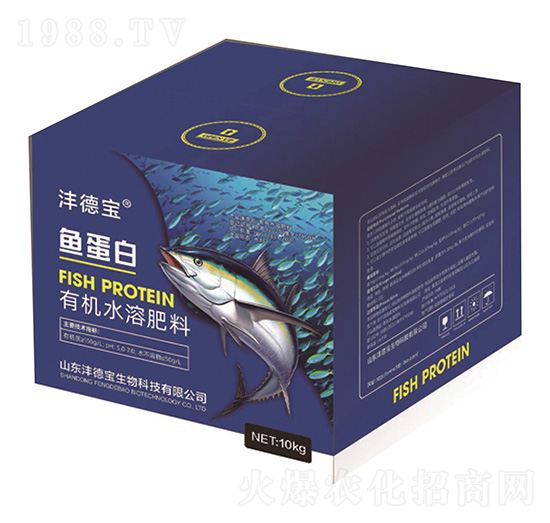 魚(yú)蛋白有機(jī)水溶肥料-灃德寶-華洋商社