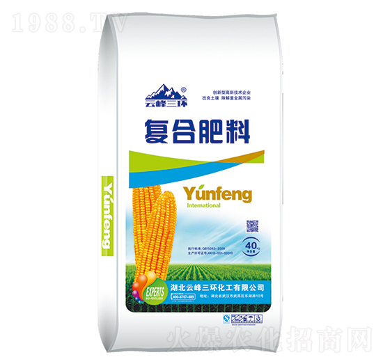 40kg復合肥料-云峰三環(huán)