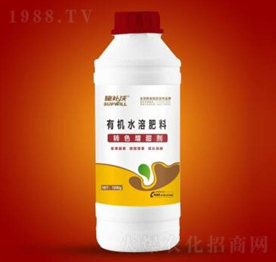 有機(jī)水溶肥料-轉(zhuǎn)色增甜劑-施補(bǔ)沃
