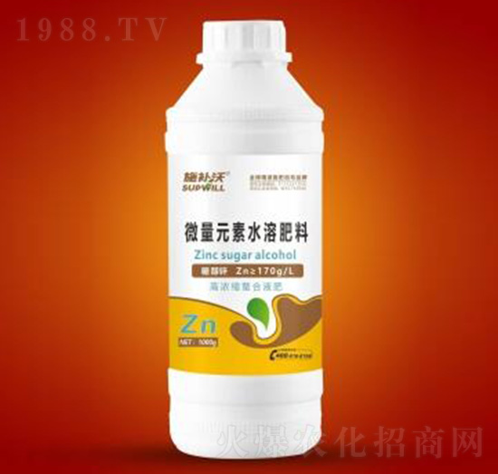高濃縮螯合液肥-糖醇鋅-施補(bǔ)沃