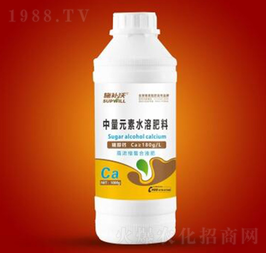 高濃縮螯合液肥-糖醇鈣-施補(bǔ)沃