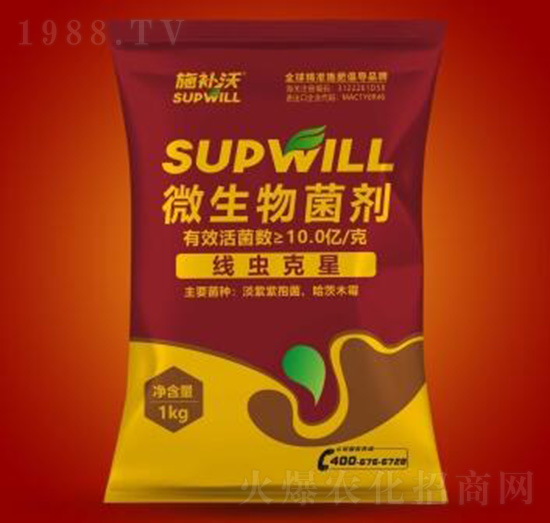 線蟲克星-微生物菌劑-施補(bǔ)沃