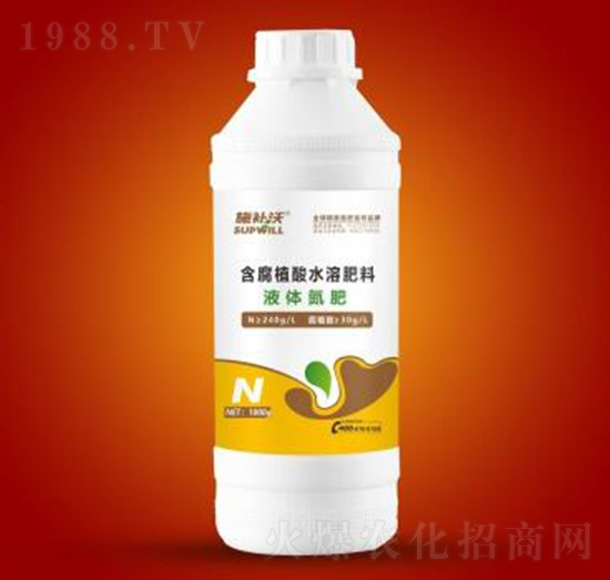 含腐植酸水溶肥料-液體氮肥-施補(bǔ)沃