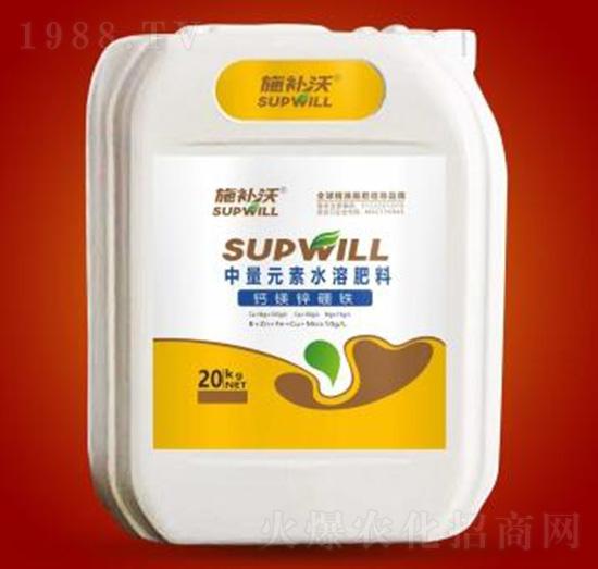 中量元素水溶肥料-鈣鎂鋅硼鐵-施補(bǔ)沃
