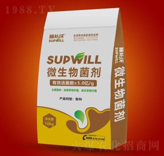 復(fù)合微生物肥料-施補沃