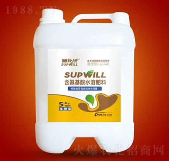 生根型含氨基酸水溶肥料-施補(bǔ)沃